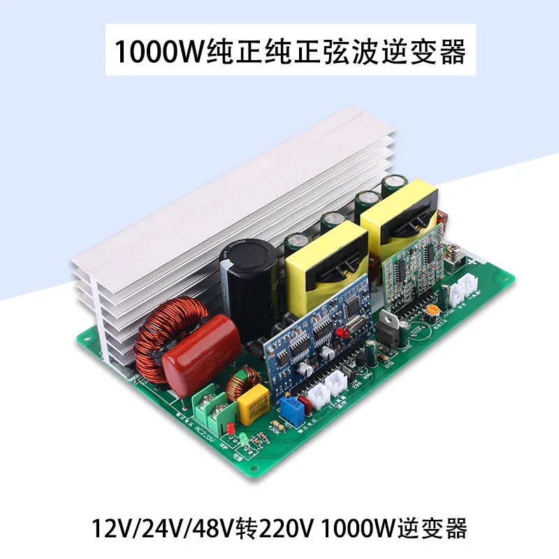 for DC 12V 24V 48V to AC 220V  - Pure Sine Wave Inverter Board 24V 48V 评论和价格